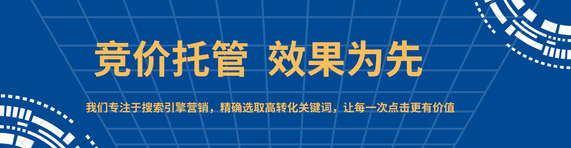 三亚百度推广代理