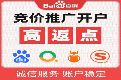 百度推广费用构成与成功案例解析